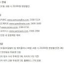지앤미호텔 이미지