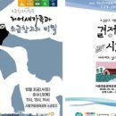 에코예술기획 이미지