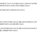 주식회사 제이와이지