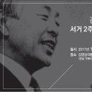 김영삼농장 이미지