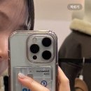 미아르네일