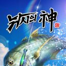 하와이낚시터 | 낚시의 신이라는 게임 정말 재미있어요