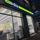 CU연수메카점 이미지