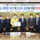 경주축산유통