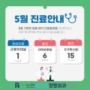 논현베스트정형외과의원 이미지