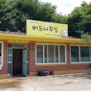 운주사주유소 이미지