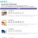 대명렌즈광학 이미지