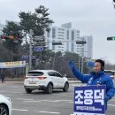 통복사거리 이미지