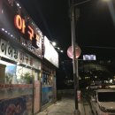 이어정아구찜 이미지