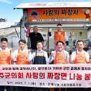 원불교은혜나눔센터 이미지