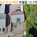 큰산공인중개사사무소 네이버블로그