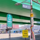 신갈버스정류장 삼거리 이미지