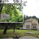 임초농원