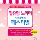 프리마켓 이미지