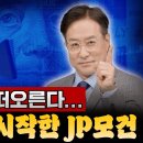 JP모건 “리먼사태가 떠오른다… 미국 금융시장, 이상 신호 감지 -JP모간, 車대출업체 투자했다가 1억7000만달러 손실 이미지