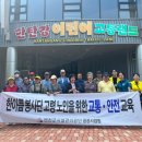 연천교통 이미지