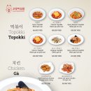 고양이김밥