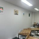 별별중국어교습소