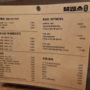 더육공소 네이버블로그