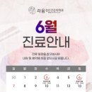 라움정신건강의학과의원 네이버블로그