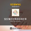 배한호한의원 이미지