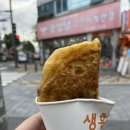 광주백제약국 이미지