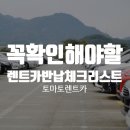 카체크 이미지