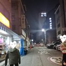 인천 청학동 어우러기 숨어있는 오리고기 맛집