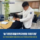 광산구 장애인보호작업장 | 광주 광산구장애인생활체육 어울림 한마당 &amp; 광산구장애인보호작업장 의료지원