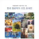 거창군문화센터 이미지