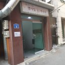 전통경락안마원 이미지