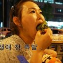 오오온족발 이미지