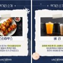 쿠잉푸드트럭