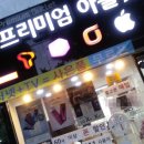우방아파트입구 이미지