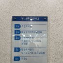 이곡2동도서실 이미지