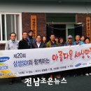 17통경로당 이미지