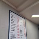 &lt;원주 맛집 중국집 솔직 후기&gt; 예지현에서 차돌양지짬뽕, 해물볶음밥, 명품탕수육 먹었어요 👍