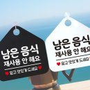 해요 - 63376 | 해요