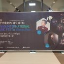 민경인 트리오 with BMK | 2023 부산 인터내셔널 뮤직 페스타 디바 인 재즈 (BUSAN INTERNATIONAL MUSIC FESTA Diva in Jazz)