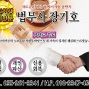 (개인)장기호 이미지