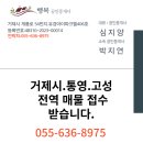 C무인텔 이미지