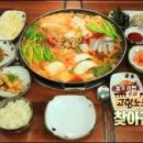 장흥낙지