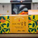 서귀포귤사랑