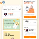 우리복지용구 이미지