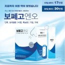 경희조은한의원 네이버블로그