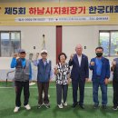 감천경로당 이미지