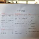 카페시리스