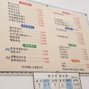 두부나라 이미지