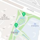 도안뜰공인중개사사무소 이미지