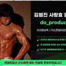 강한 태권도장 이미지